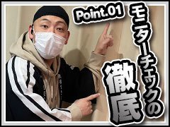 大人のゴシャール_メリットメージ1