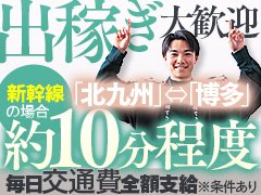 大人のゴシャール_スタッフ_出勤